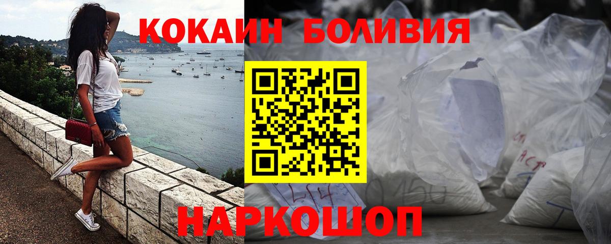 Cocaine Колумбийский Шарыпово