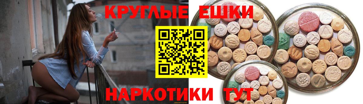 Экстази Punisher  ЭКСТАЗИ Дубай  Шарыпово  Вход с VPN 