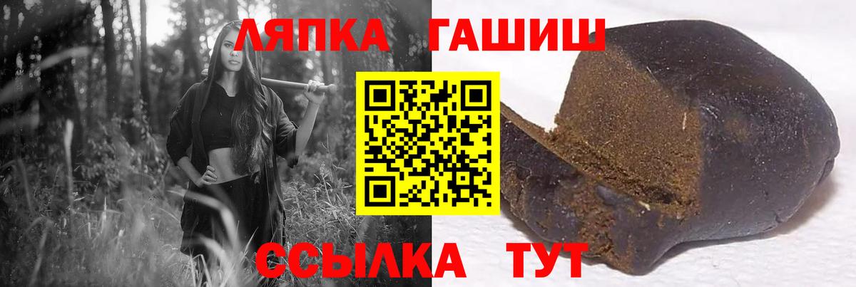 Шарыпово  ГАШ убойный  Вход с VPN 
