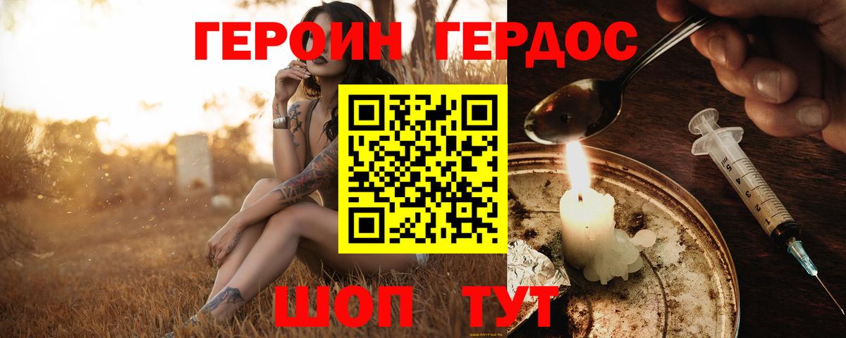 Alpha PVP СОЛЬ кристаллы  ЭКСТАЗИ  LSD-25  ГАШИШ  Канабис  Шарыпово  Вход с VPN  МЕТАМФЕТАМИН  Мефедрон кристаллы  КОКАИН 