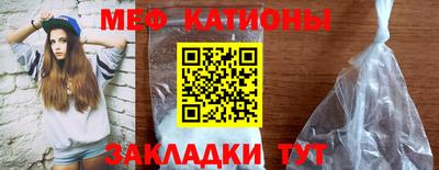 меф VHQ Лесосибирск