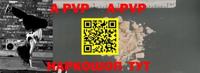 герыч Ливны