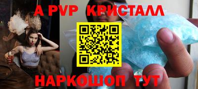 эйфоретик Ликино-Дулёво
