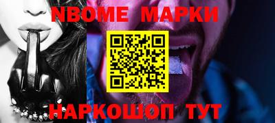 герыч Ливны