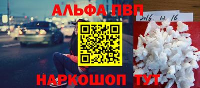 герыч Ливны