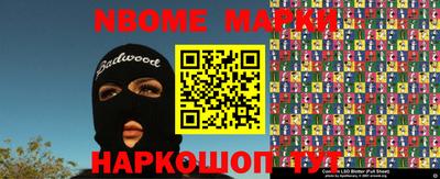 эйфоретик Ликино-Дулёво