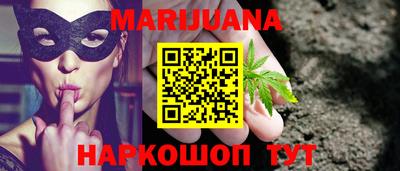 герыч Ливны