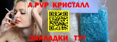 эйфоретик Ликино-Дулёво