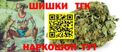 каннабис Малгобек
