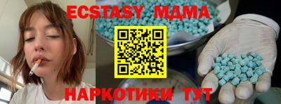 герыч Ливны