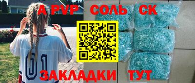 герыч Ливны