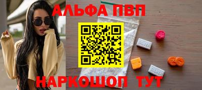 меф VHQ Лесосибирск