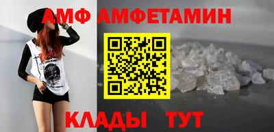 меф VHQ Лесосибирск