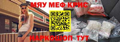 меф VHQ Лесосибирск