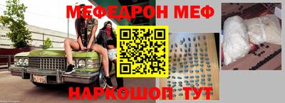 эйфоретик Ликино-Дулёво