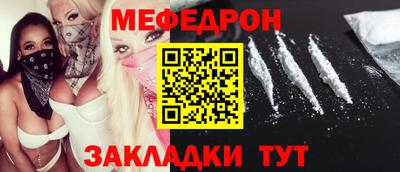 меф VHQ Лесосибирск