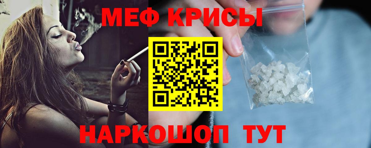 МЕФ мука Шарыпово