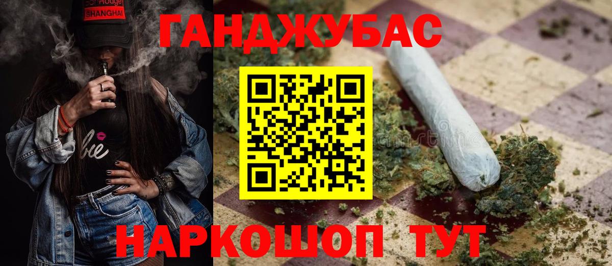 Шарыпово  Каннабис гибрид  Вход с VPN  Канабис AK-47  Канабис Amnesia  Канабис сатива 