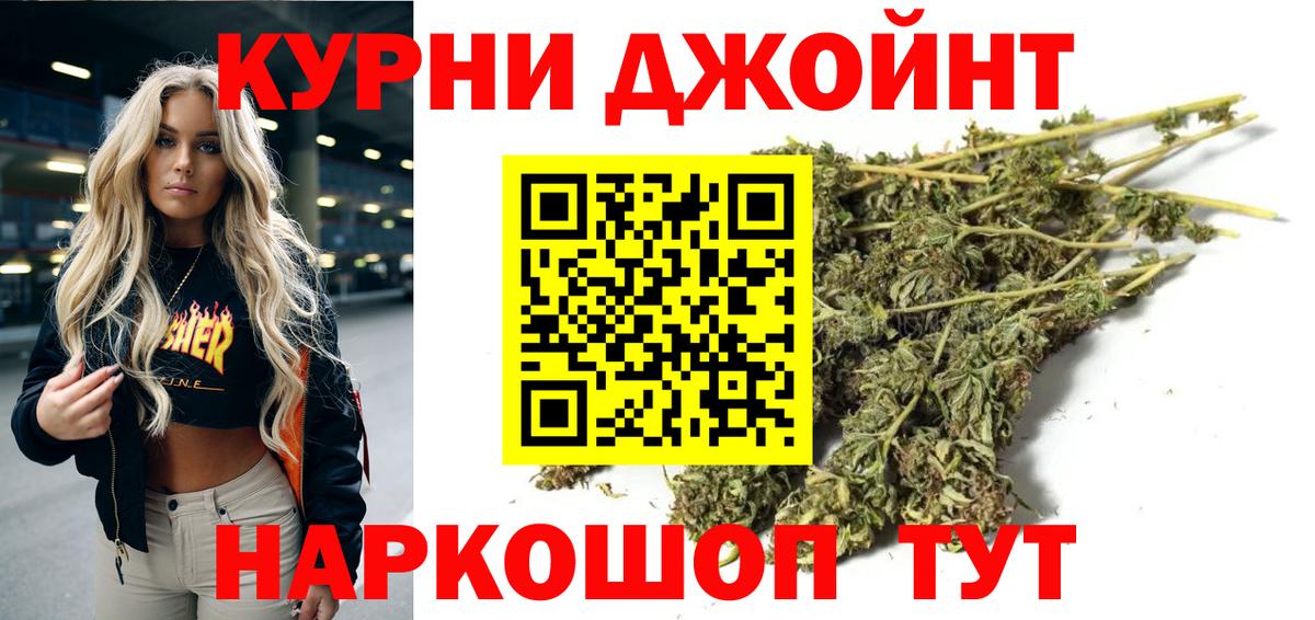 Конопля AK-47 Шарыпово